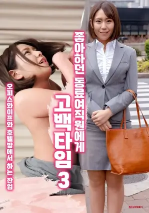 《海贼王》真人剧海报